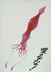 lip tangible living thing